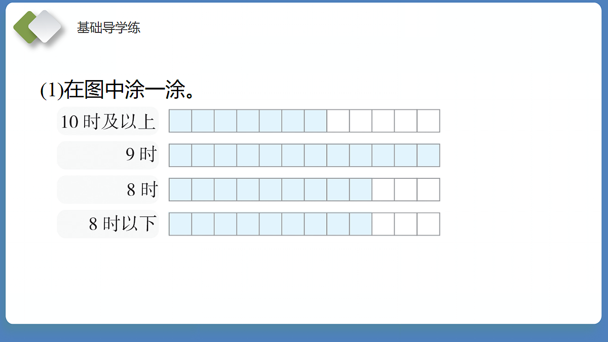 18072337第8页