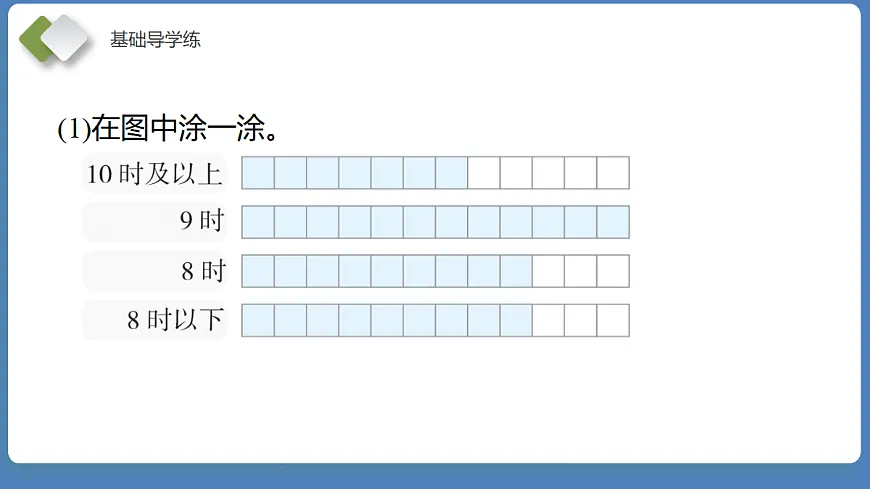 18072337第8页