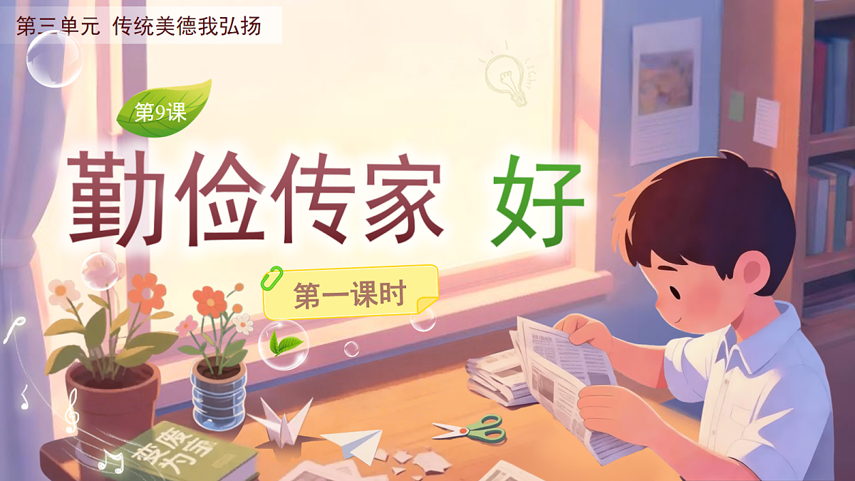 18072342第1页