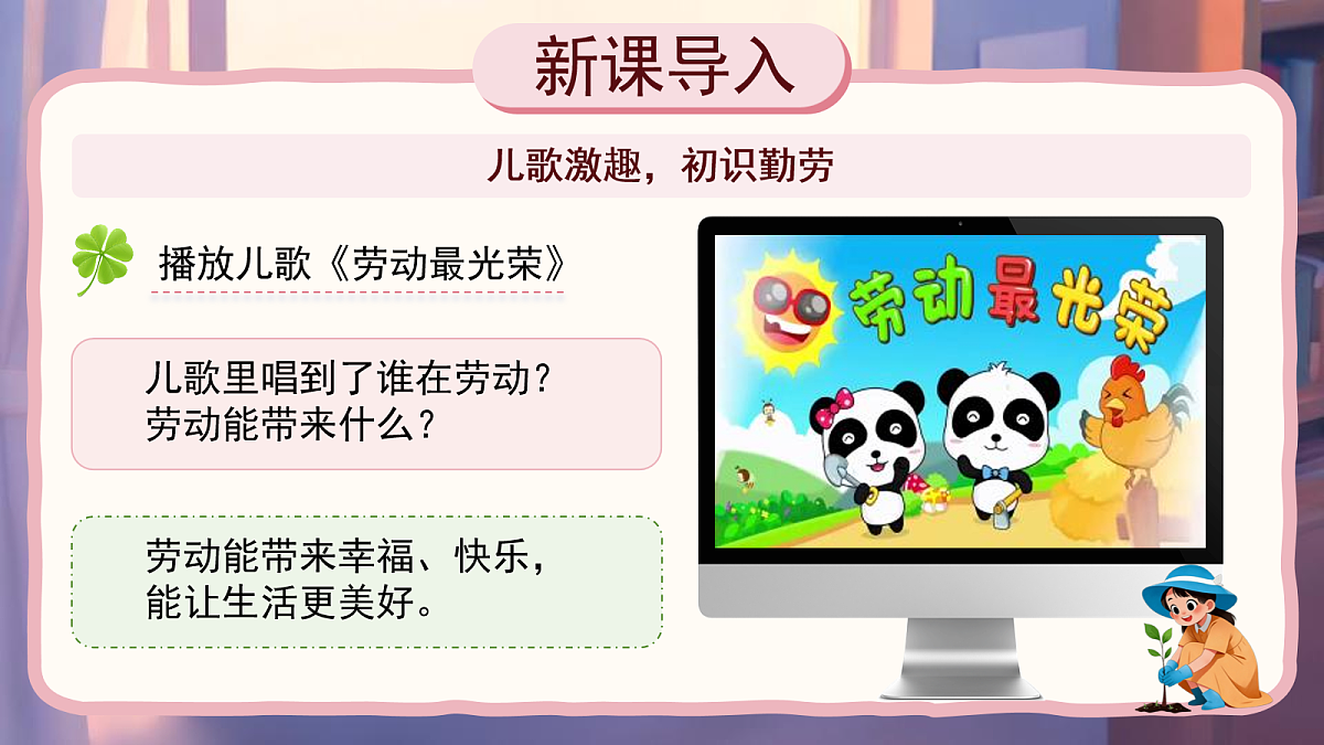 18072342第2页