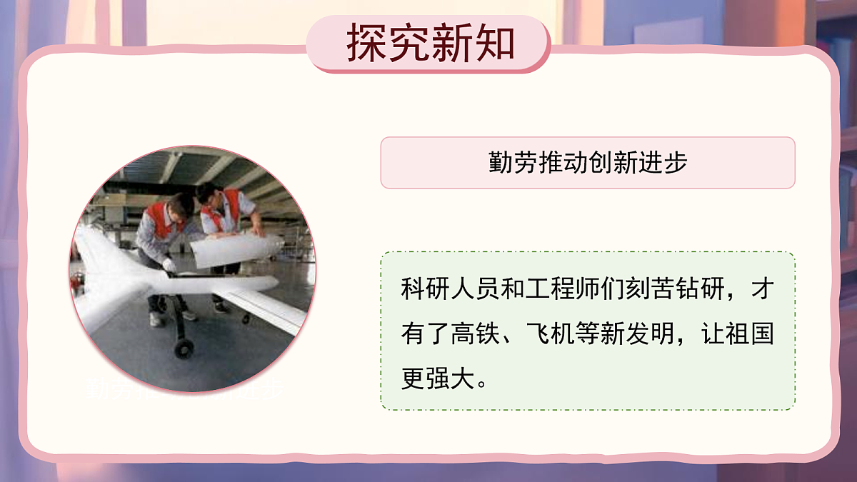 18072342第7页
