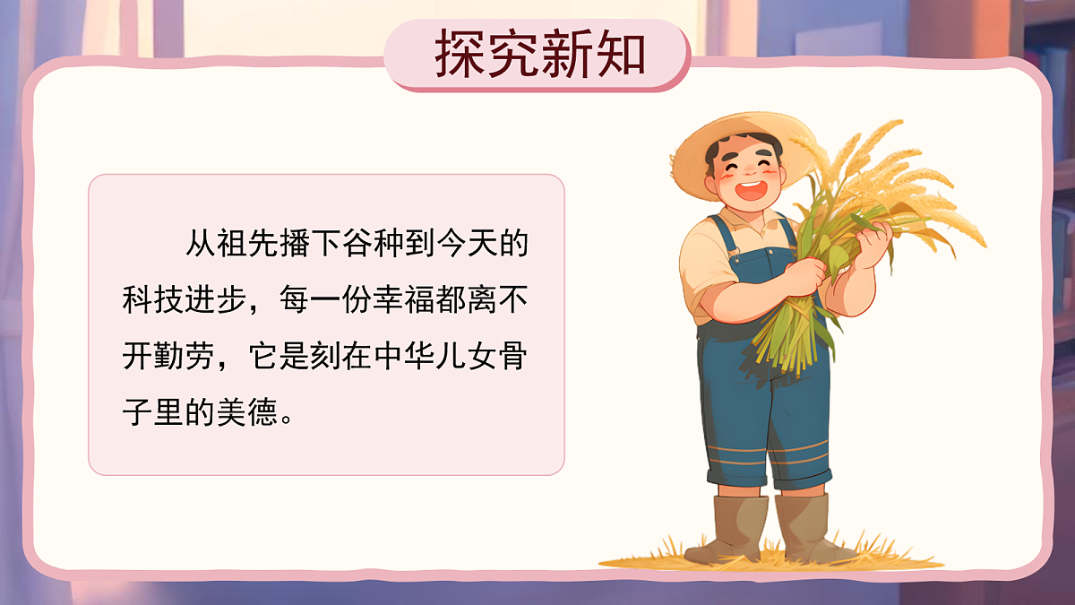 18072342第8页