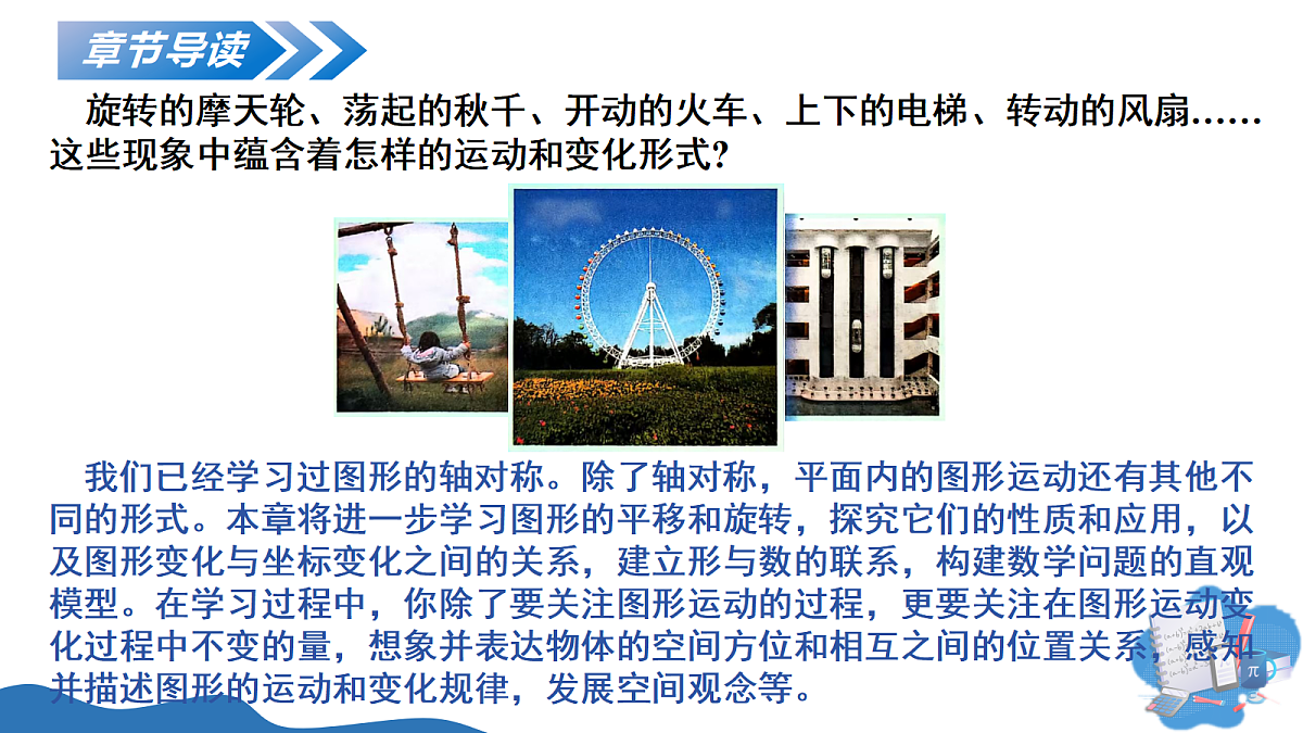 18072344第2页