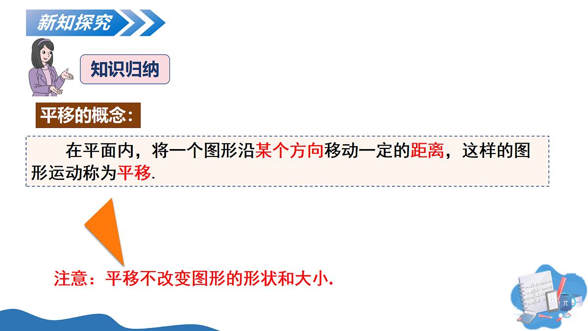 18072344第6页