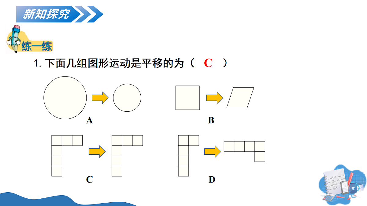 18072344第7页