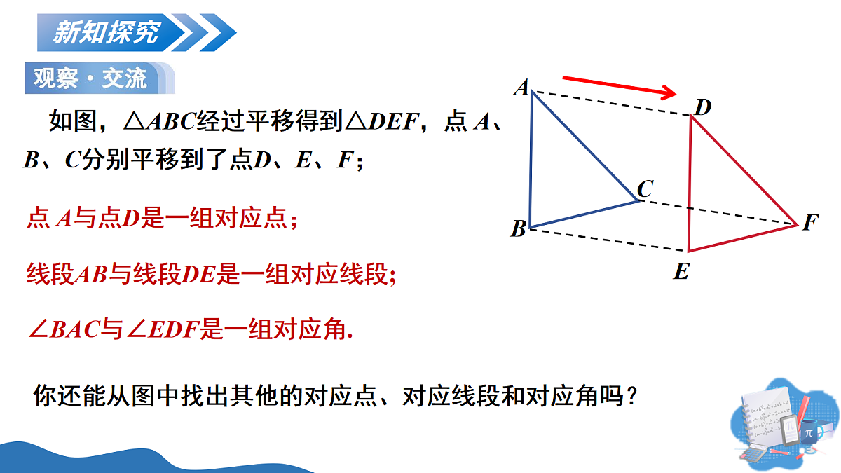 18072344第8页