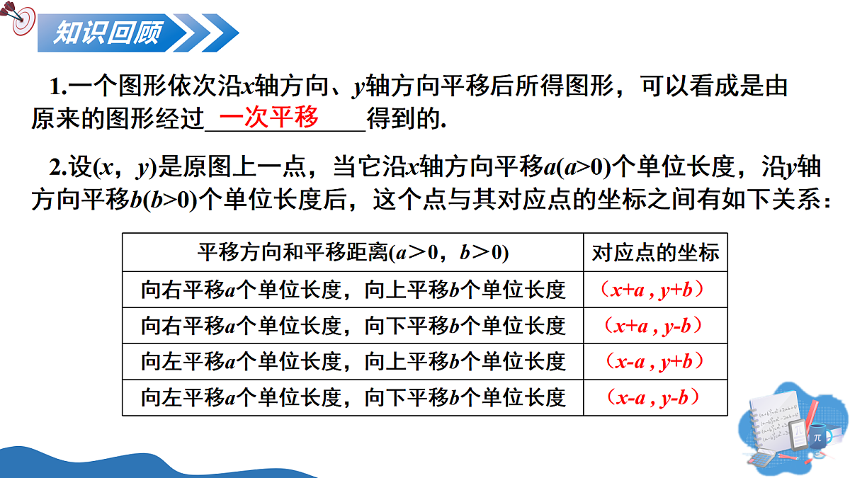 18072347第3页