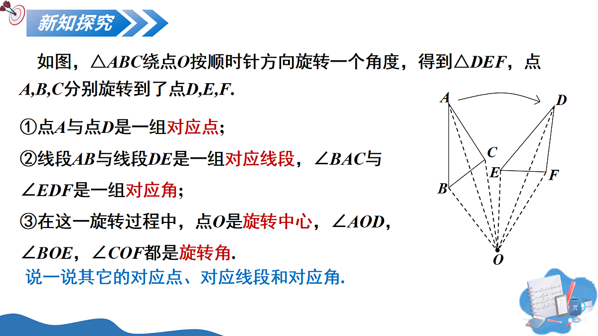 18072347第8页