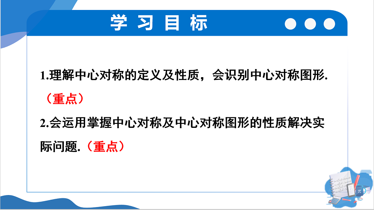 18072349第2页