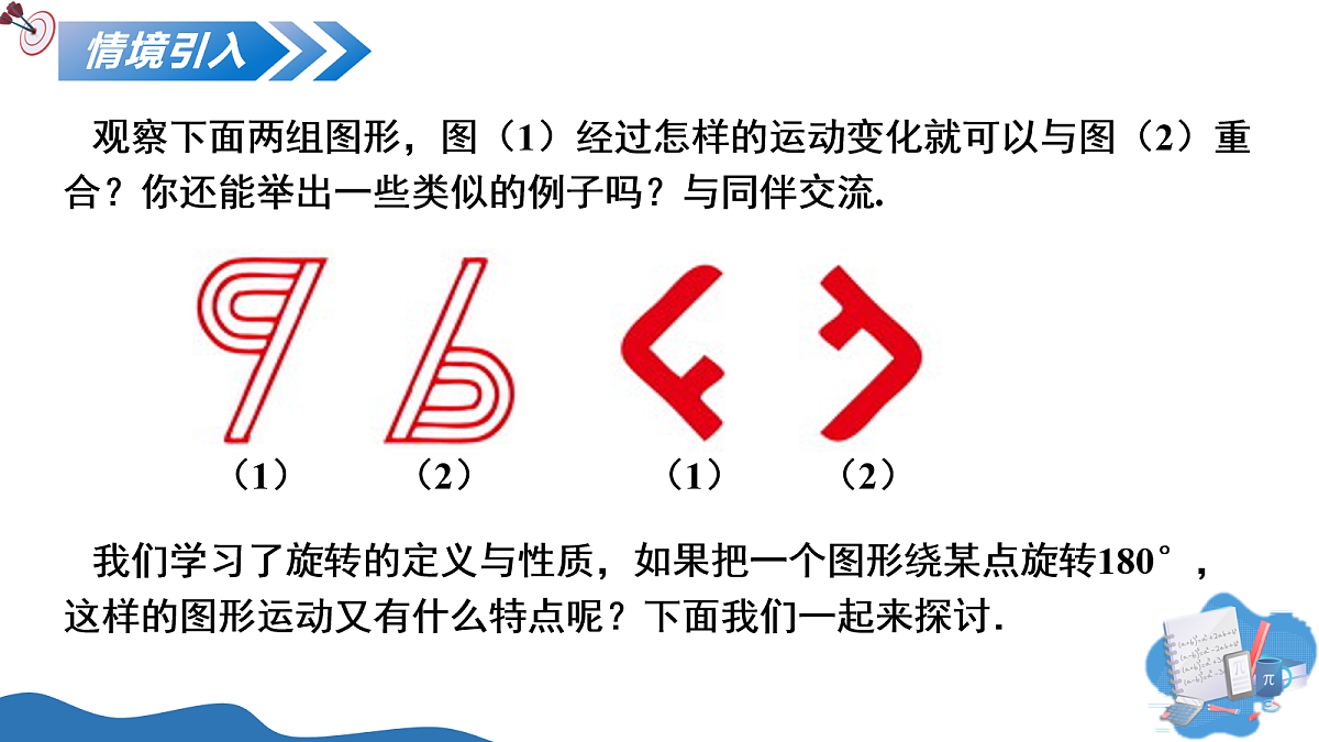 18072349第4页