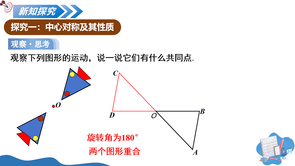 18072349第5页