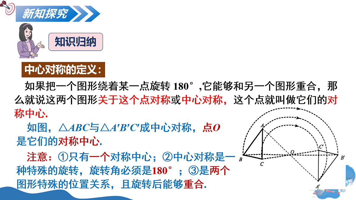 18072349第6页