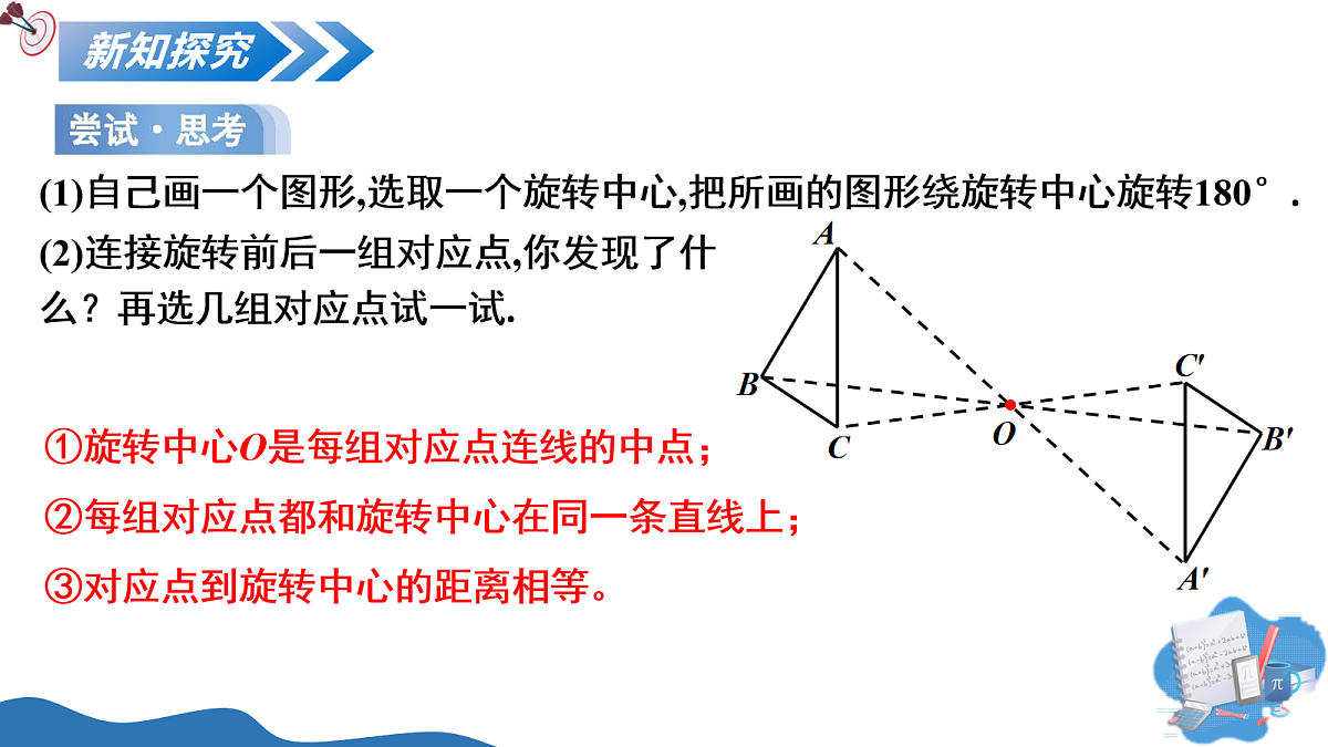 18072349第8页