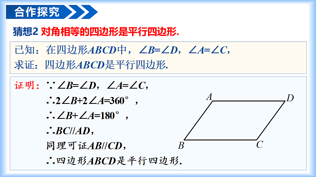 18072362第7页