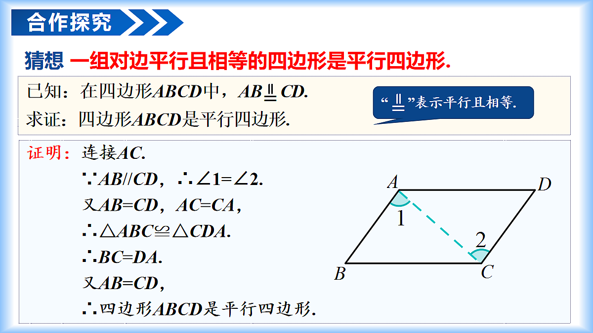 18072363第7页