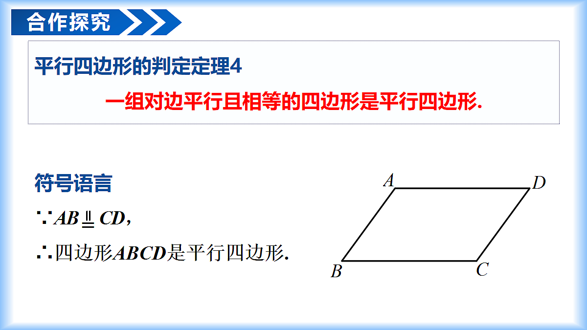 18072363第8页