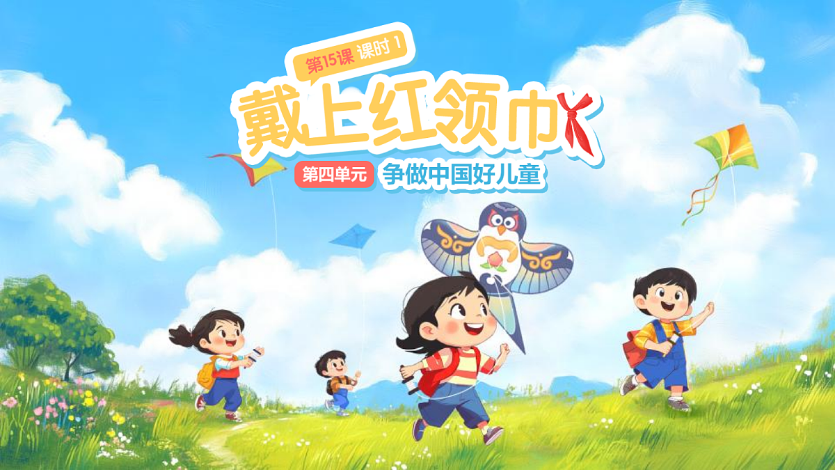 18072433第1页