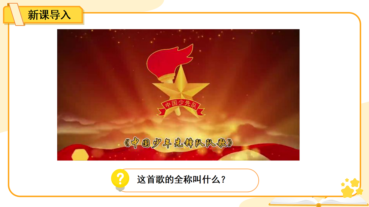 18072433第2页