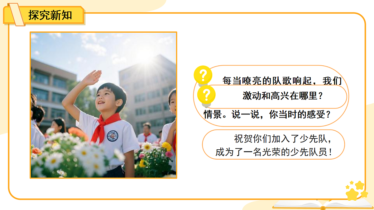 18072433第3页
