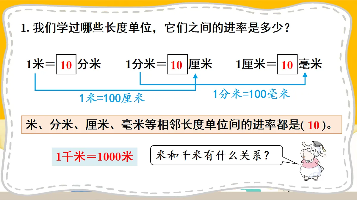 18072438第2页