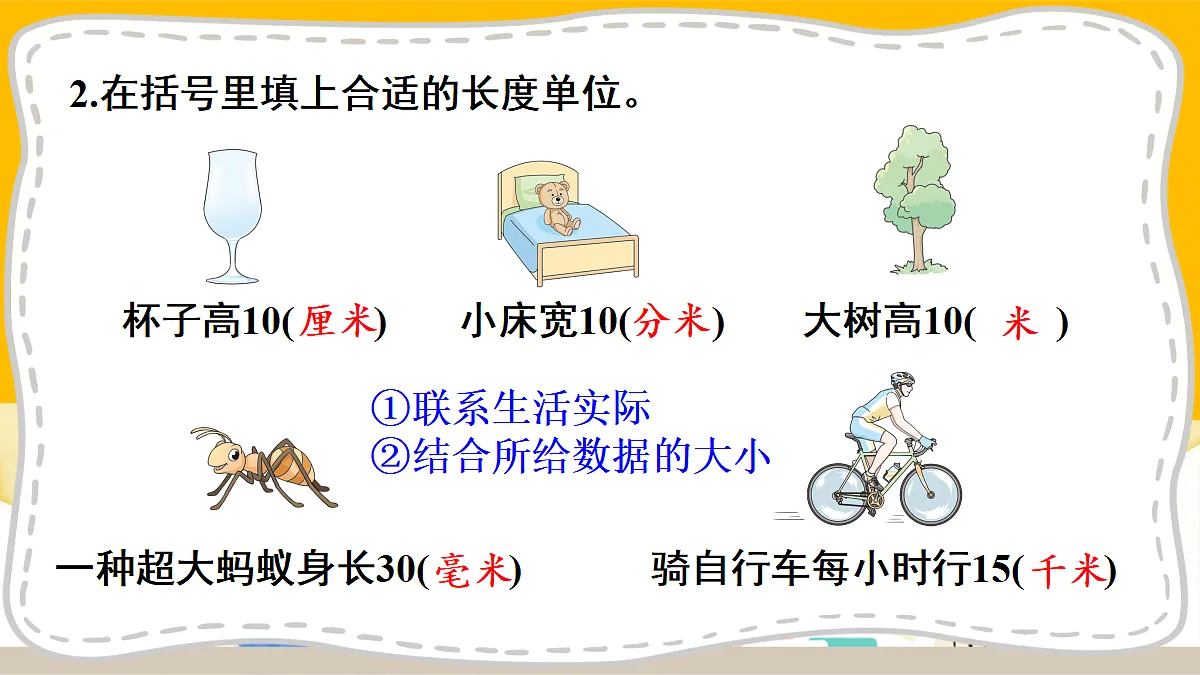 18072438第3页