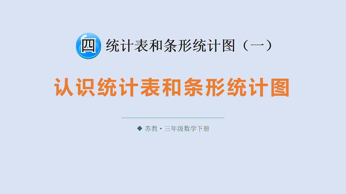 18072480第1页