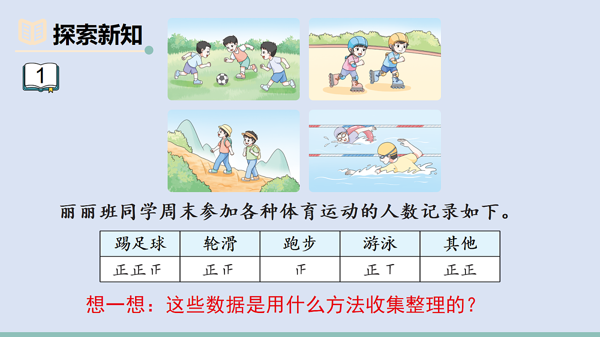 18072480第3页