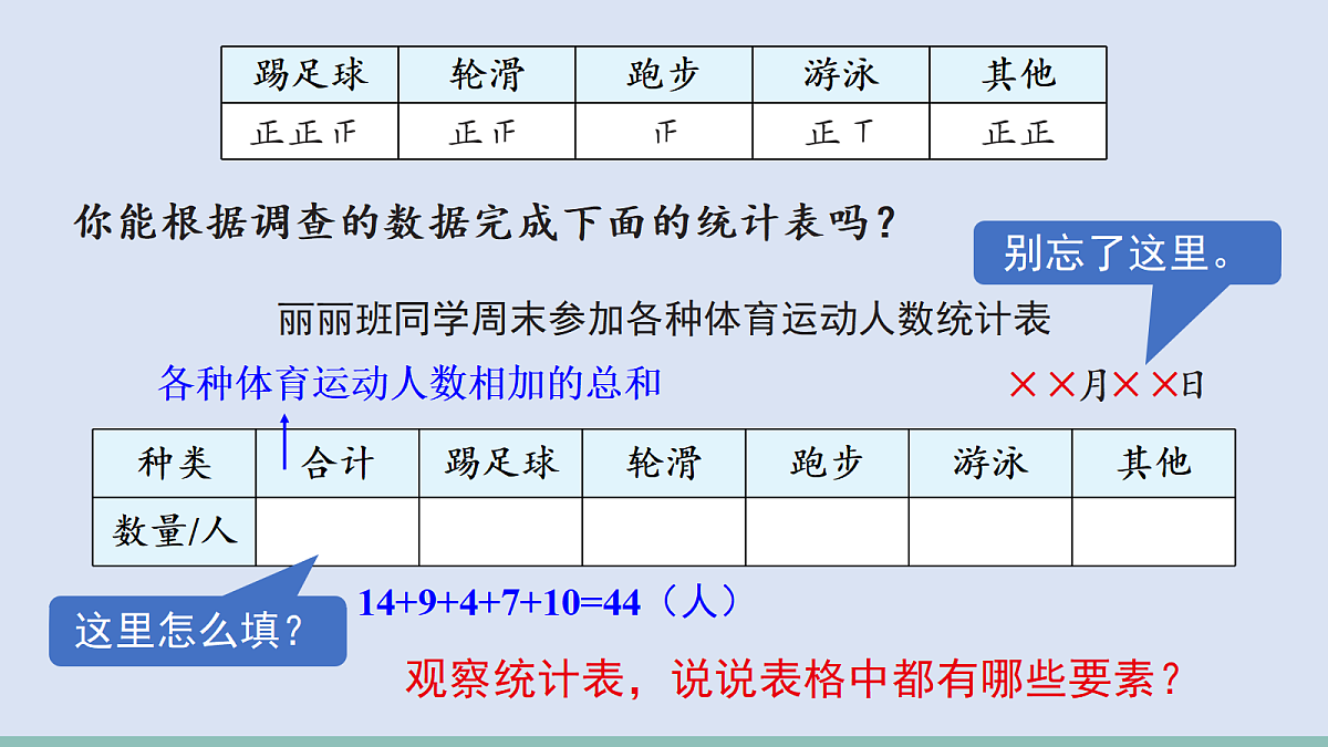 18072480第4页