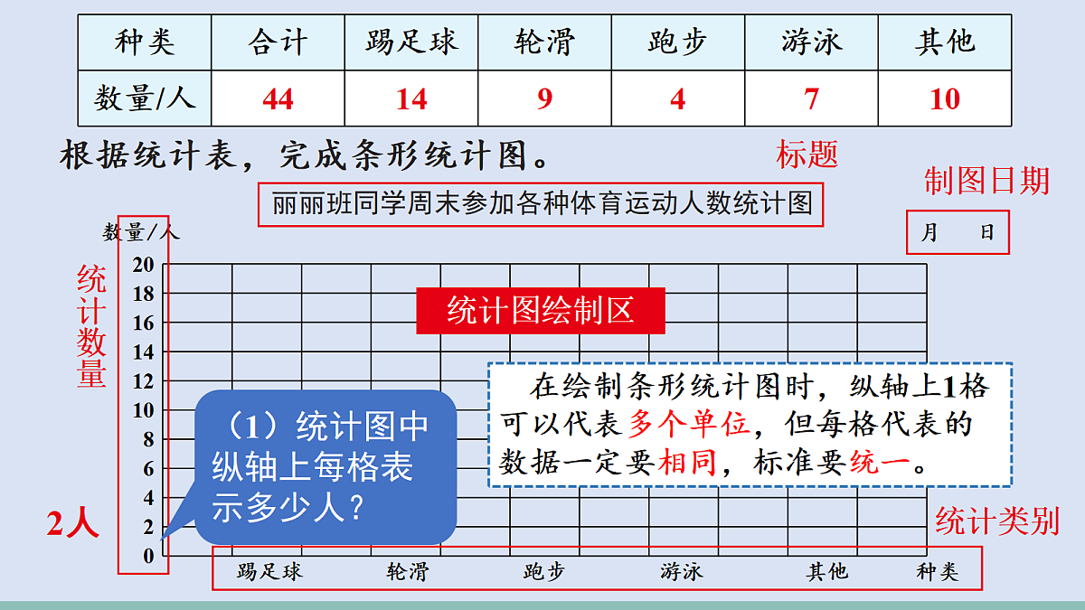 18072480第5页