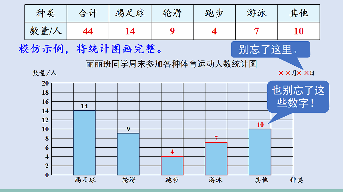 18072480第6页