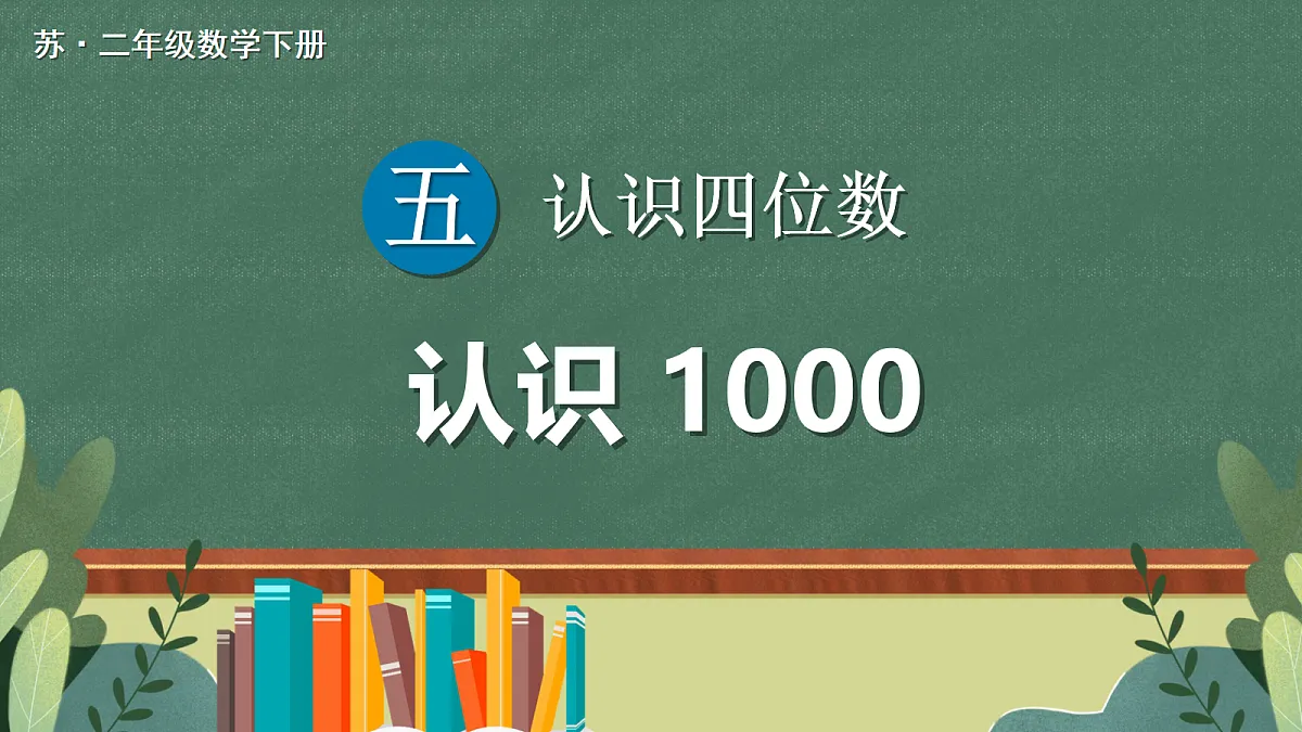 18072489第1页
