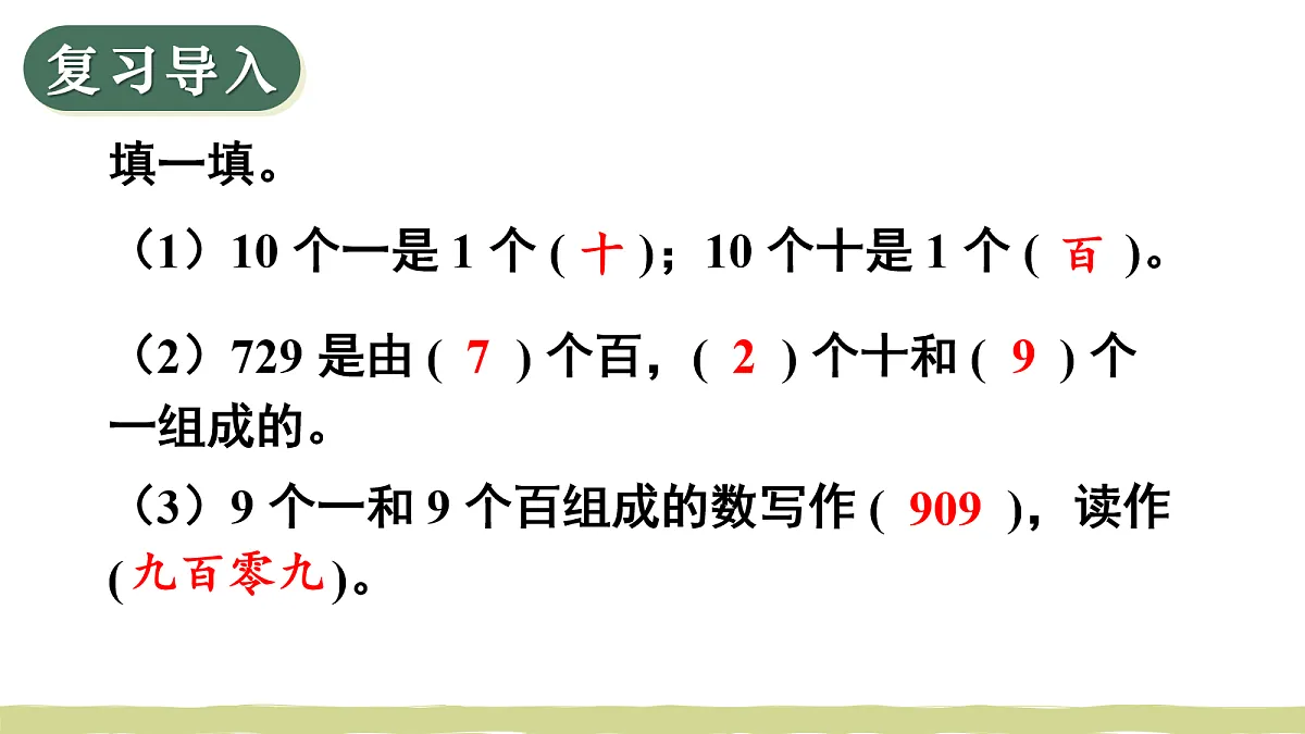18072489第2页
