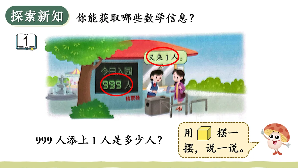 18072489第3页