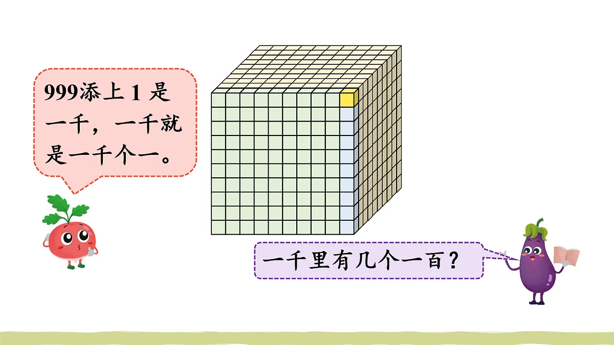 18072489第6页