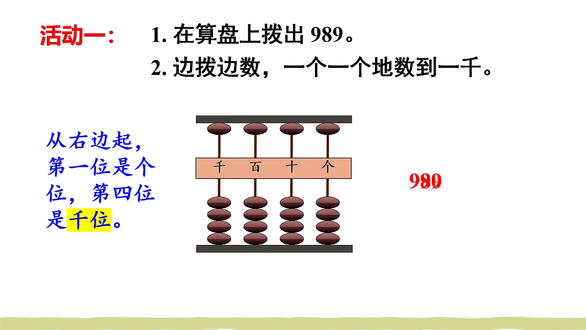 18072489第8页