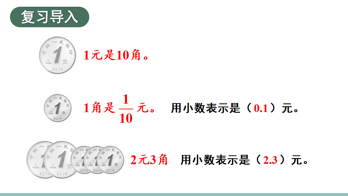 18072496第2页