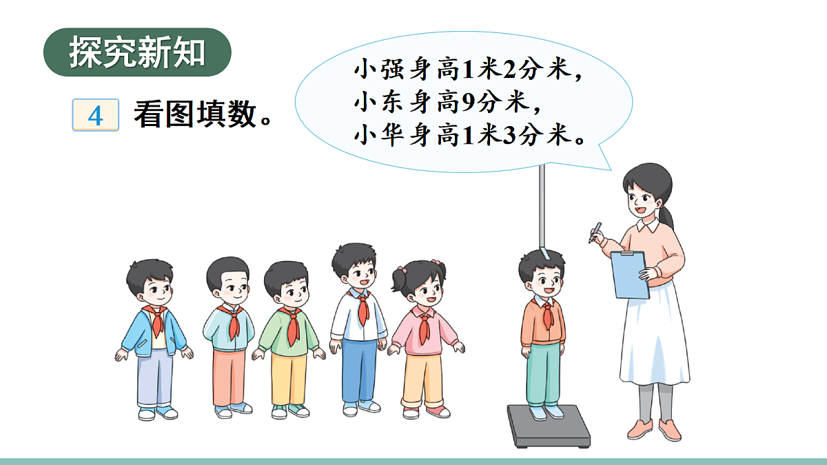 18072496第3页