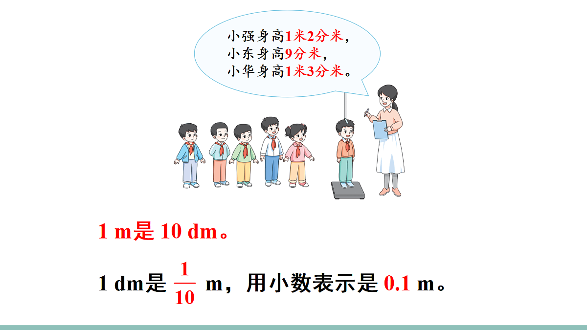 18072496第4页