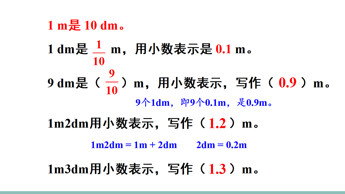 18072496第5页