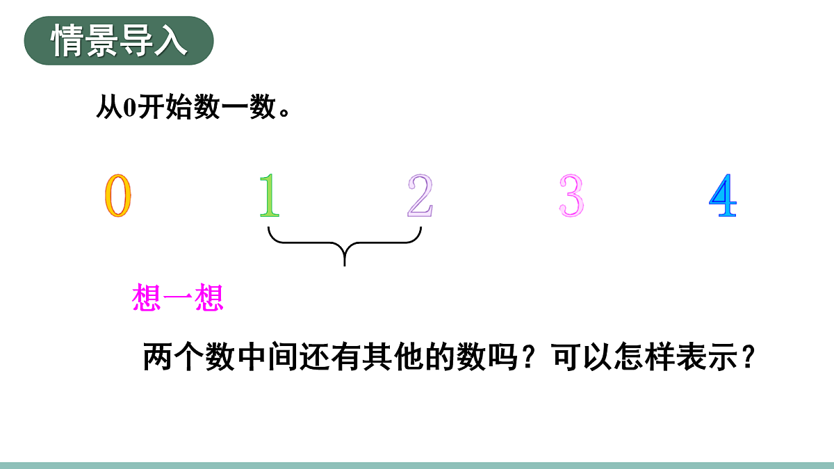 18072497第2页