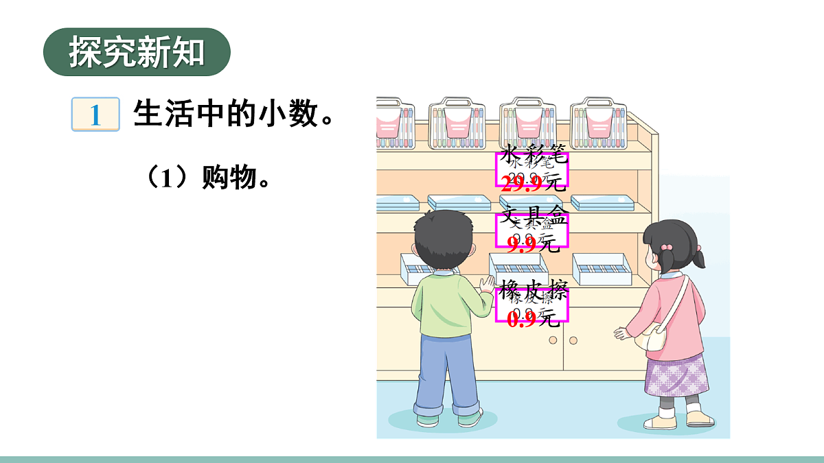 18072497第3页