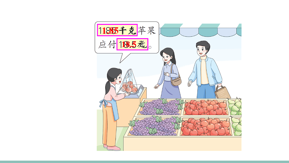 18072497第4页
