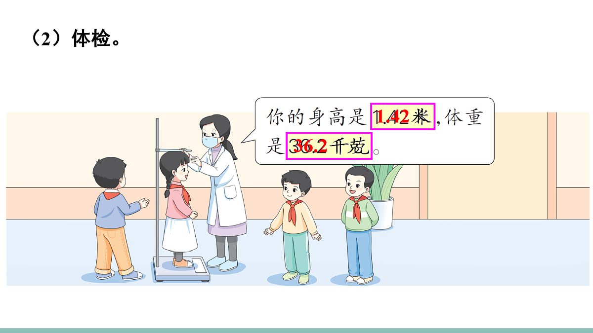 18072497第5页