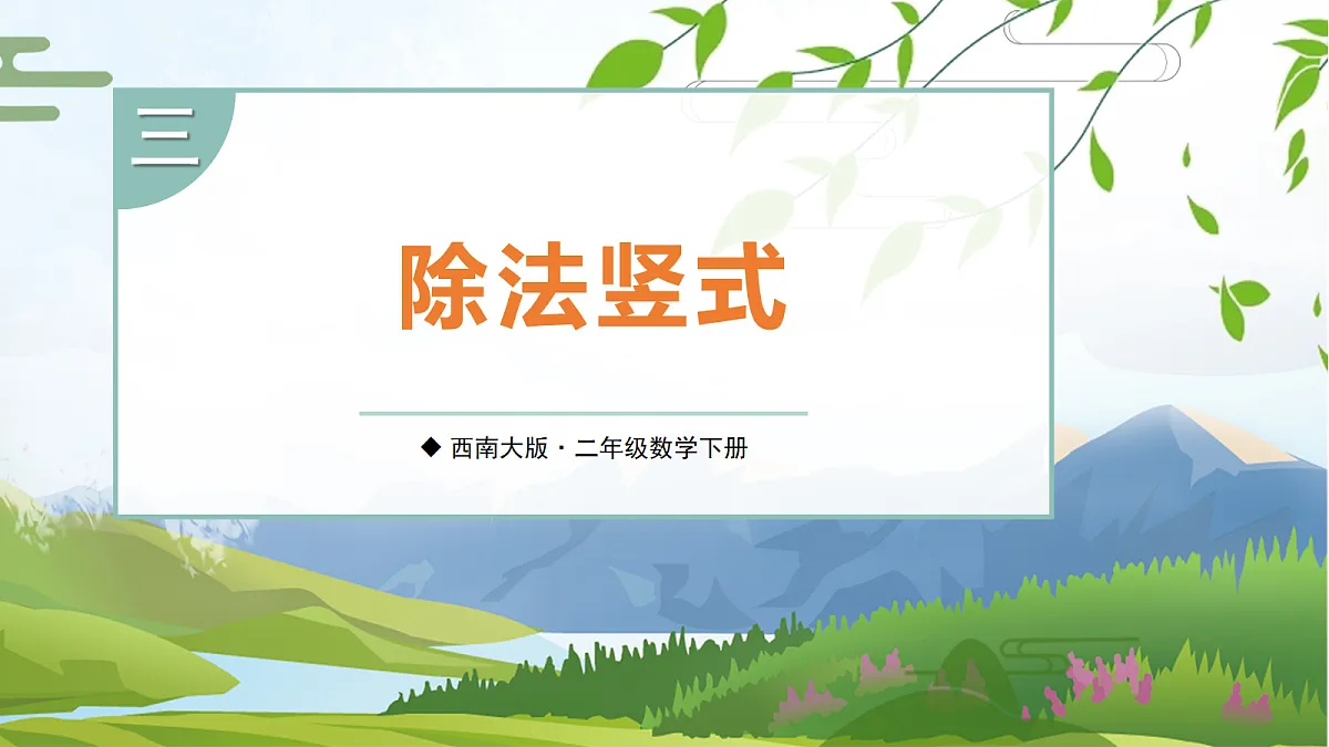 18072502第1页