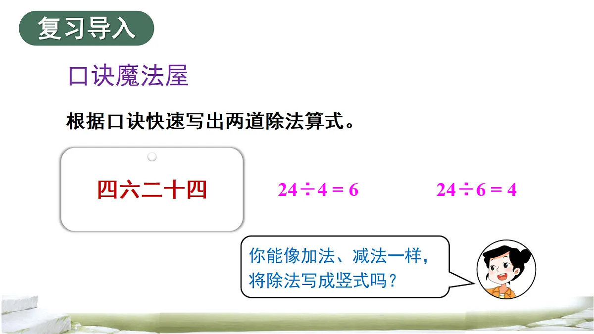 18072502第2页