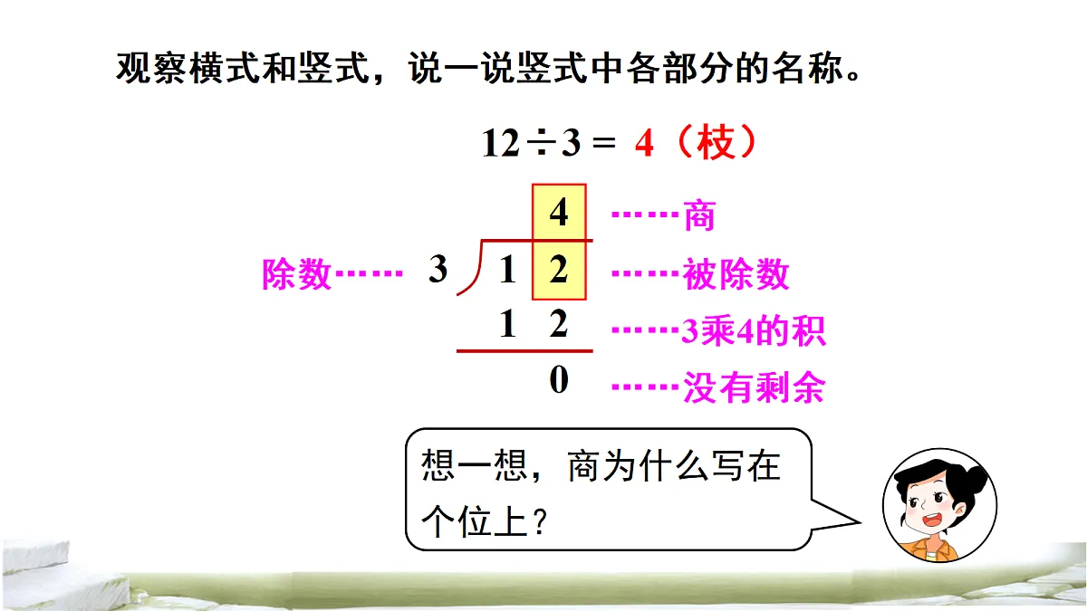 18072502第7页