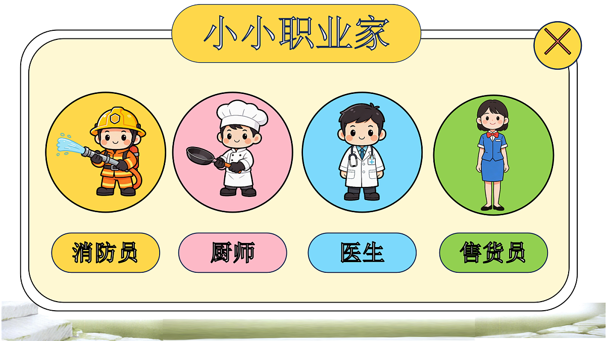 18072509第3页