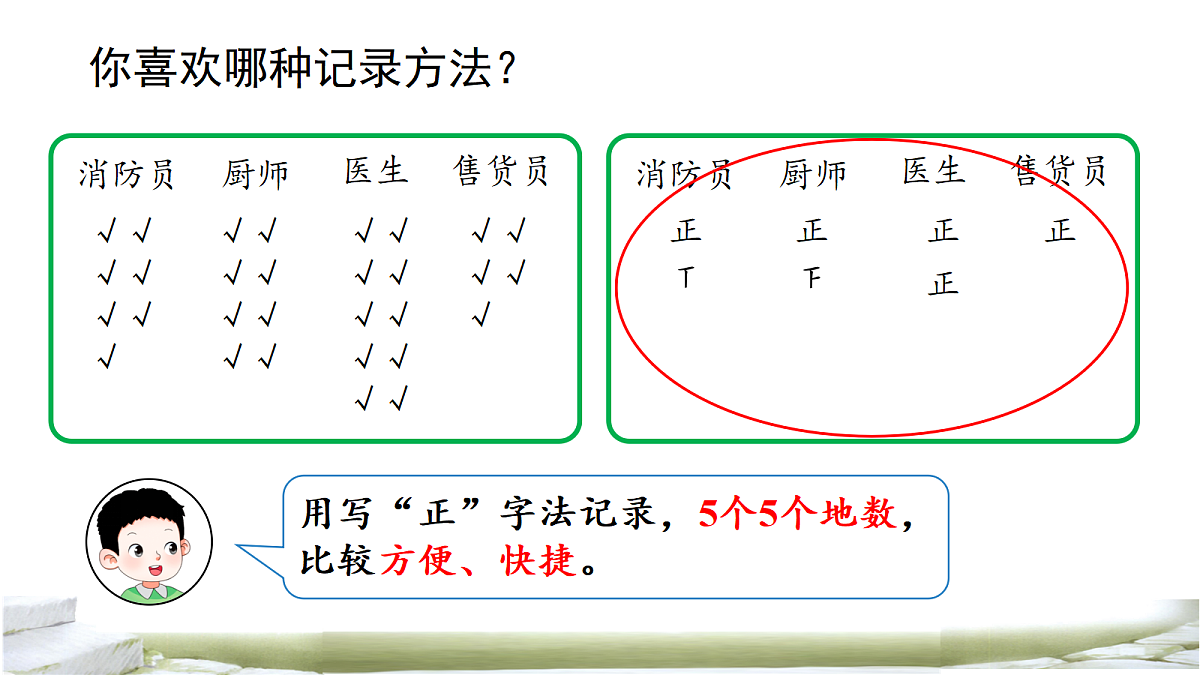 18072509第6页