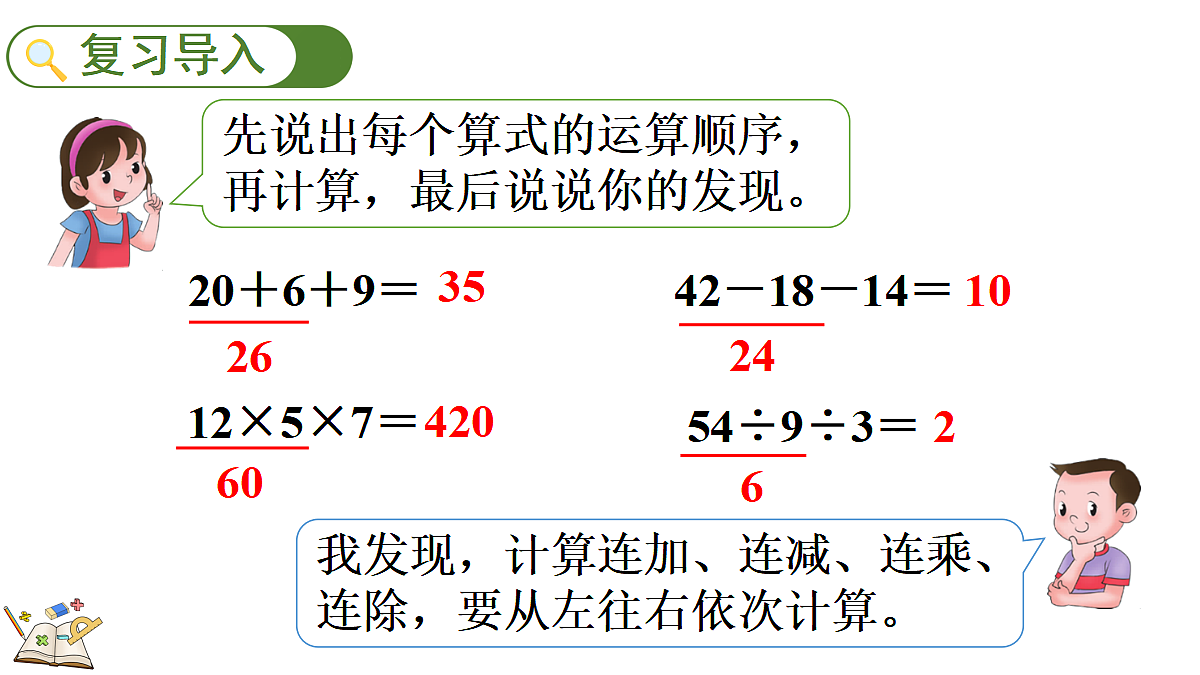 18072524第2页