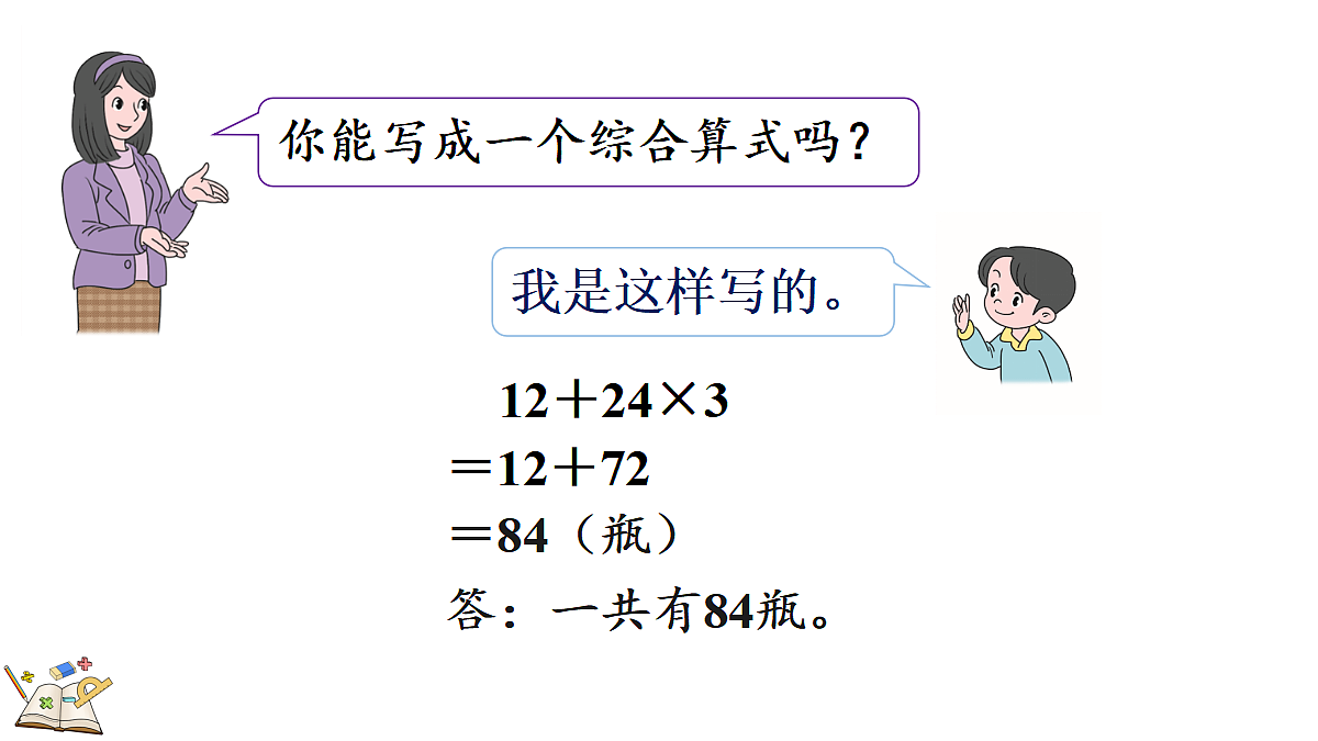 18072524第7页